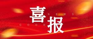 天天赢平台（中国）官方网站